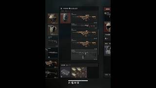 三角洲行动:一滴血不掉,航天清图【扑倒】
