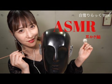 【ASMR/귀이개】耳かきの音に挑戦しました♪ 睡眠用 癒し音 / Healing earpick for sleep/ 잠이 솔솔 / 기분좋은 귀청소【音フェチ】