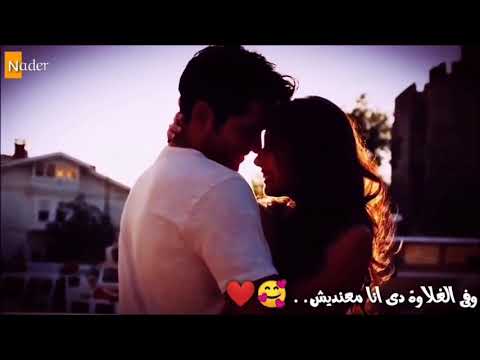 حاله لي محمد حماقي حد بالبراءة دي مفيش