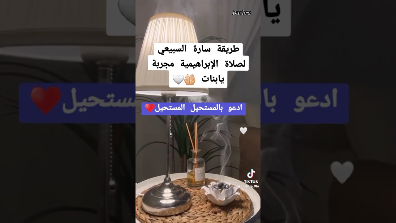 #النبي
