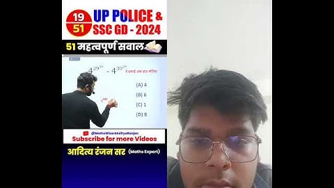 unit digit short trick by aditya ranjan sir #cgl #maths #mathstrick #uppolice