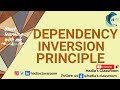 Dependency Inversion Design Principle with Examples | Tutorial 17 (Hindi) | Solid Design Principle