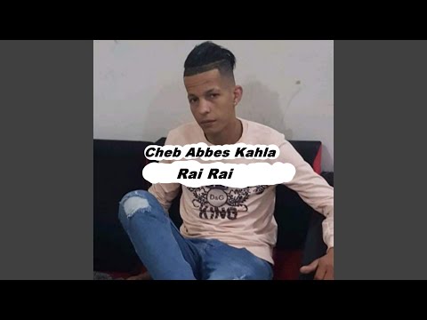 ياحسرى كي كنتي