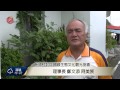 北回歸線景點改善 靜浦在地經營進駐 2015 08 28 TITV 原視新聞 北回歸線景點改善 靜浦在地經營進駐 2015 08 28 TITV 原視新聞
