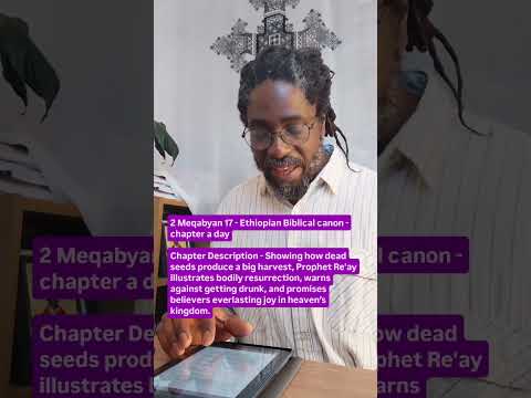 2 Meqabyan 17 - Ethiopian Biblical canon - chapter a day