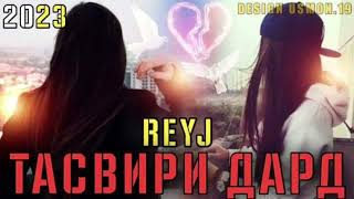 Рейч - Тасвири дард🥀 2о23  (new track) Reyj - Tasviri dard!💔💔 #рэп #reyj #хамасадай