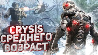 О ЧЕМ БЫЛ -  Crysis