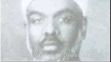تلاوه خاشعه وصوت جميل للشيخ عبد الحميد المطيري كان صوته يملأ الطرقات حول المسجد الحرام قبل ٦٣ عام