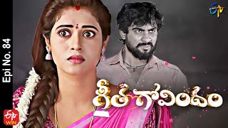 Geetha Govindam | 11th May 2022 | Full Episode No 84 | ETV Telugu