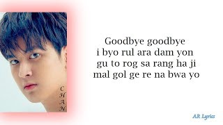 iKON (아이콘) - ‘GOODBYE ROAD (이별길)’ EASY LYRICS