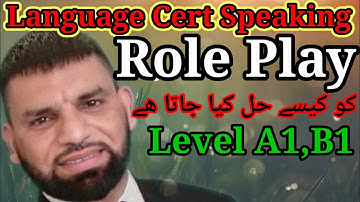 Language Cert Role play|how to do roleplay|Role play kasay kia jata ey|Language cert situationsA1 B1