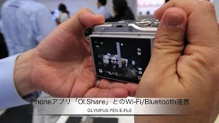 CP+2018：OLYMPUS PEN E-PL9とiPhoneアプリ「OI.Share」とのWi-Fi