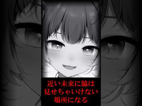 関かるびのワキタクスゼイアン説【赤見かるび切り抜き ボドカ 英リサ】