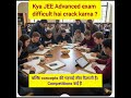 kya JEE Advanced Exam difficult hai crack karna #rejaulsirmaths  💯💯💯💯💯💯❣️🔥💥