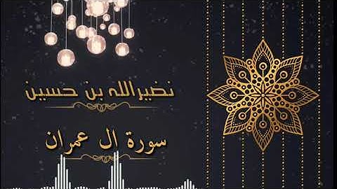 تلاوات القارئ ابو طلحة ح