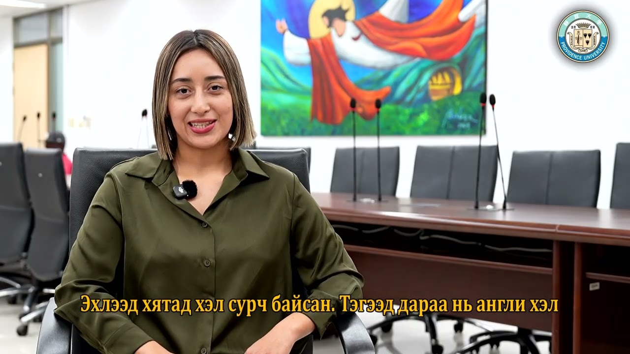 Providence University (PU) 靜宜大學 02