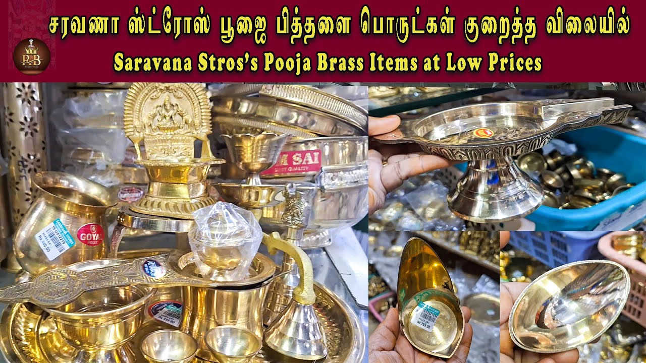 Saravana Store Brass, Copper Pooja items At Low Cost  | T Nagar Saravana Stores | #saravana