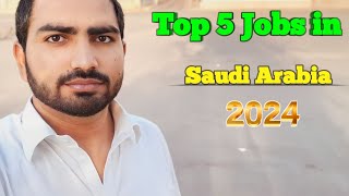 Top 5 Jobs in saudi arabia 2024 / High Salary 😳