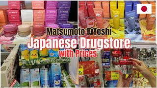 Shopping in Japan | Japanese & Korean beauty products + Prices | Japan Drugstore Matsumoto Kiyoshi