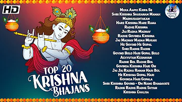 TOP 20 JANMASHTAMI SPECIAL : KRISHNA BHAJAN, COLLECTION OF BEAUTIFUL SONGS, HIT BHAJAN RADHA KRISHNA