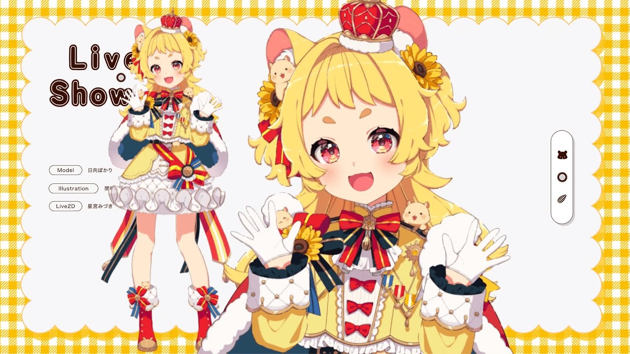 【Live2D showcase】日向ぽかり　#Live2DCreativeAwards11】