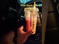 ohmane when I say Dutch b Dutchin get1 @bestdrinks112 #dutchbros #fypage #tiktok #reels #trend