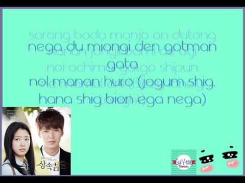 Serendipity Ost The Heirs - Easy Lyrics