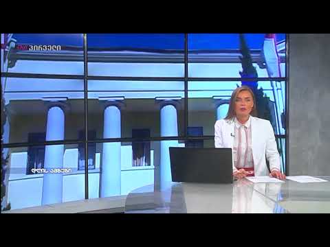 საპატრიარქოში მღვდელმთავრები არიან შეკრებილი