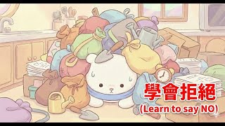 The Sticky Note Bear Who Couldn't Say No 🐻 (Healing Animation)(Chinese/English subtitles) screenshot 4
