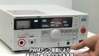 菊水電子工業:テクノフロティア2010:TOS5300シリーズ
