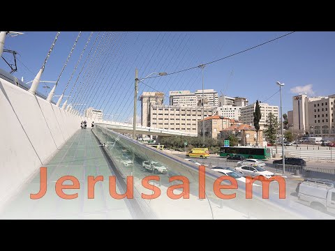 Ходајте низом гудачког моста у Јерусалиму