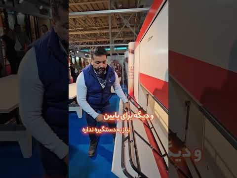 یراق تخت خواب تاشو افقی و عمودی  