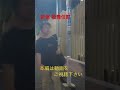 夜の大久保公園