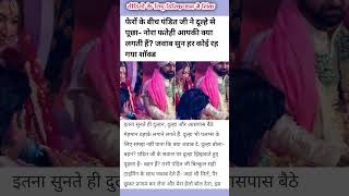 noora kya lagti hai apaki viral news #trendingvideo #viralvideo #sports #sorts #bhojpuri