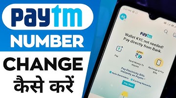 Paytm Me Mobile Number Kaise Change Kare | How To Update Mobile Number In Paytm Account