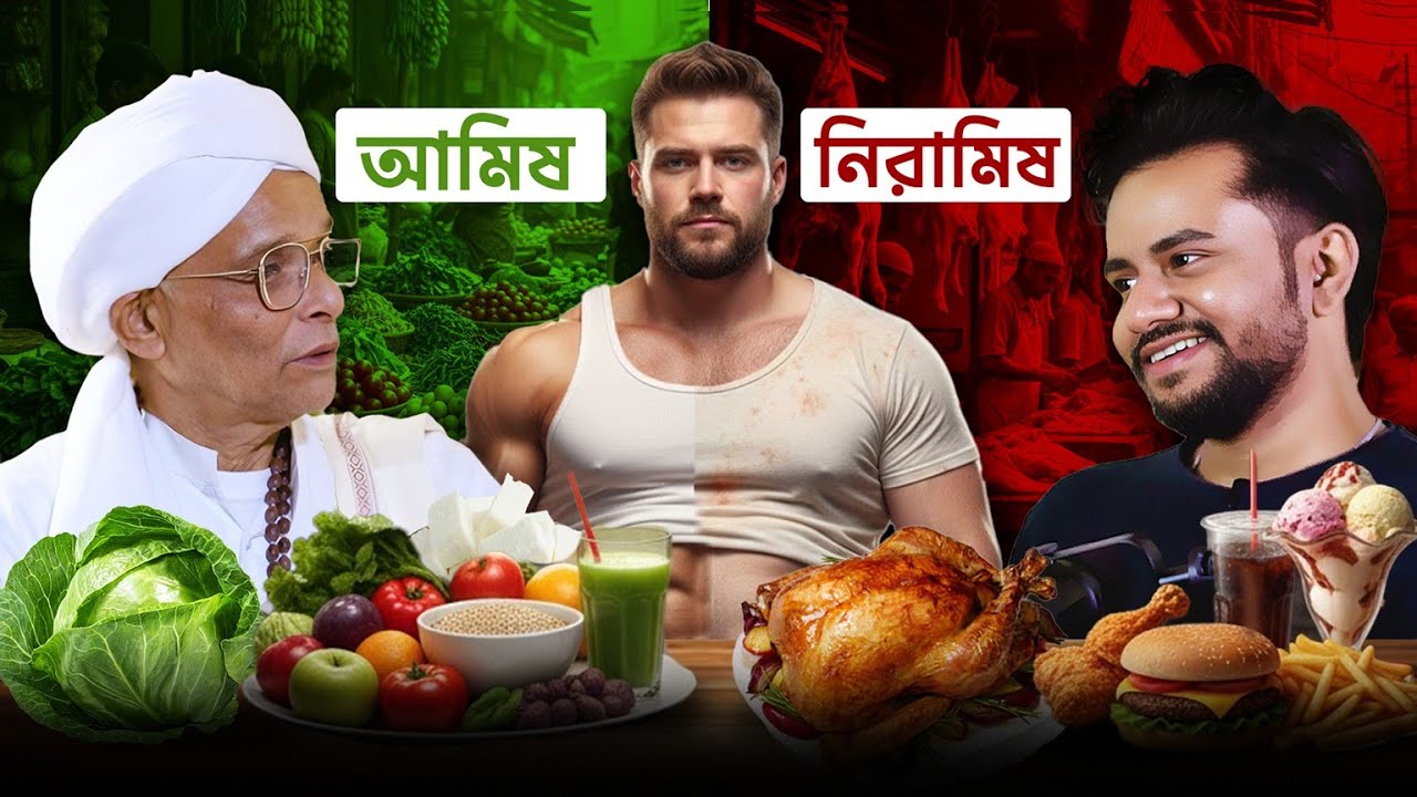 ​Veg vs Non-Veg : The Ultimate Truth | Joydeep Maharaj | Ss Sunny Convos 