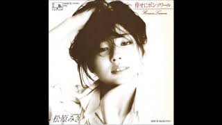 Miki Matsubara's Premium Best Collection Disc 1