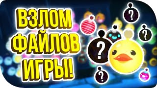 картинка: САМАЯ СЕКРЕТНАЯ СЕРИЯ! Slime Rancher