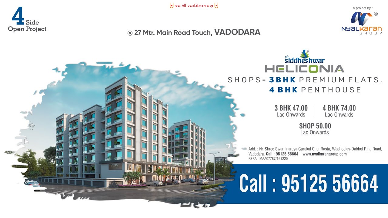 4 Bhk Flats For Sale In Dabhoi Ring Road Vadodara