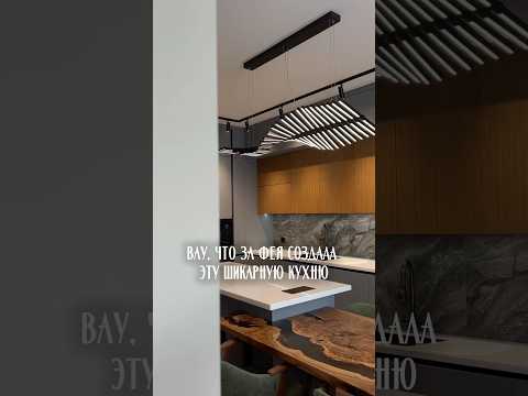 Ваша кухня мечты уже ждет вас!г. Тюмень, ул. Федюнинского, д.43, ТЦ «Орион», 4 этаж