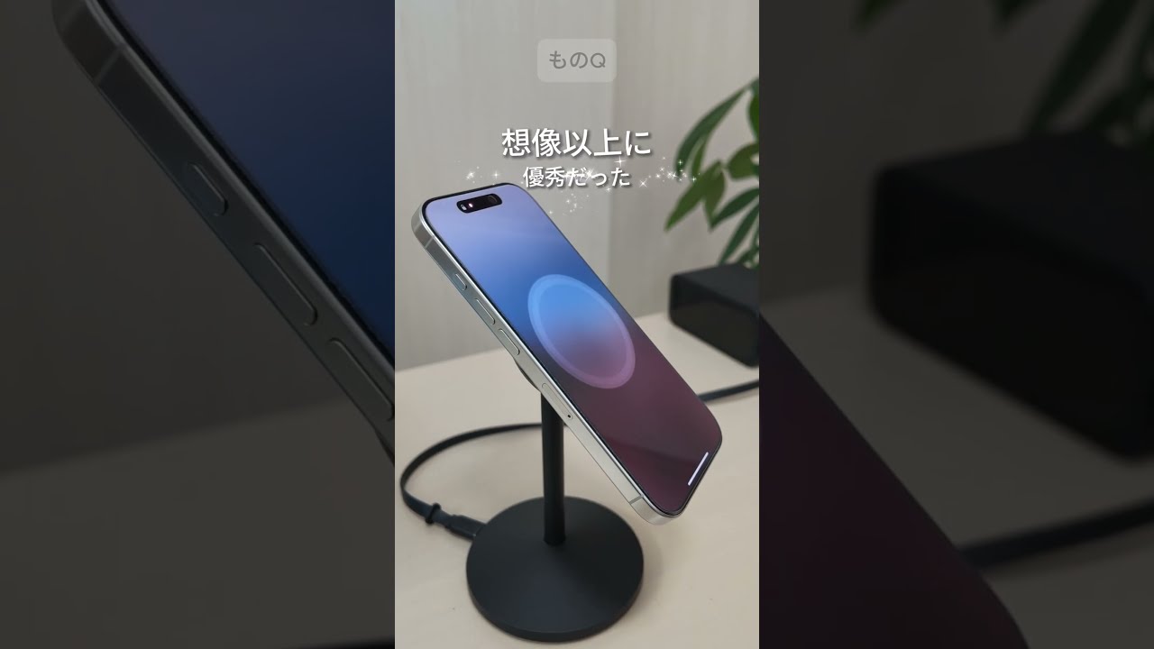 iPhoneをマグネットで固定して充電できるブラックのAnker MagGo Wireless Charger Stand