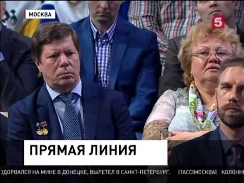 Владимир Путин ответил на вопросы россиян