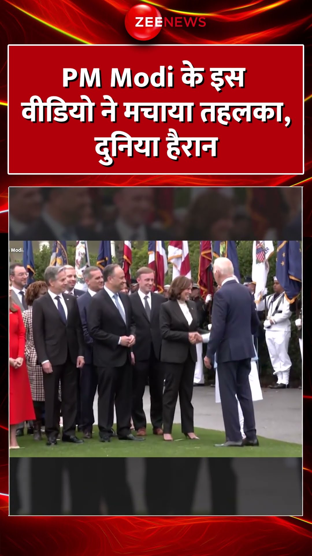 #shorts : #pmmodi के इस वीडियो ने मचाया तहलका, दुनिया हैरान | #US #donaldtrump #india #trending