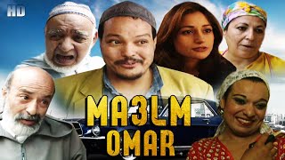 film  Makrom.Ma3lm Omar HD فيلم مغربي المكروم