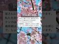 【義両親への不満】#嫁姑問題 #義母