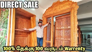 வீட்டை  அழகுபடுத்தும் | Handmade தேக்கு கதவு, ஜன்னல், Furnitures | நேரடீயாக | Yummy vlogs