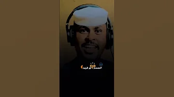 جديد 2026 ابو حجاج فاطمه 