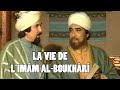 La vie de limam alboukhari