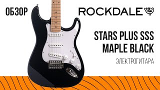 ROCKDALE Stars Plus SSS Maple Black