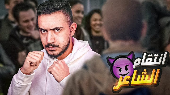 قصص الطفوله - اقوى انتقام بتاريخ المدارس 😈🔥